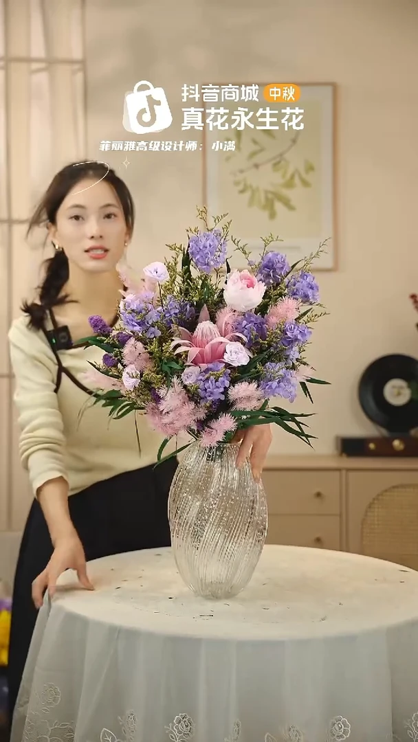 ：  花+花瓶一整套