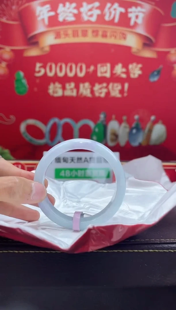 【闪购商品】翡翠手镯未镶嵌手镯17