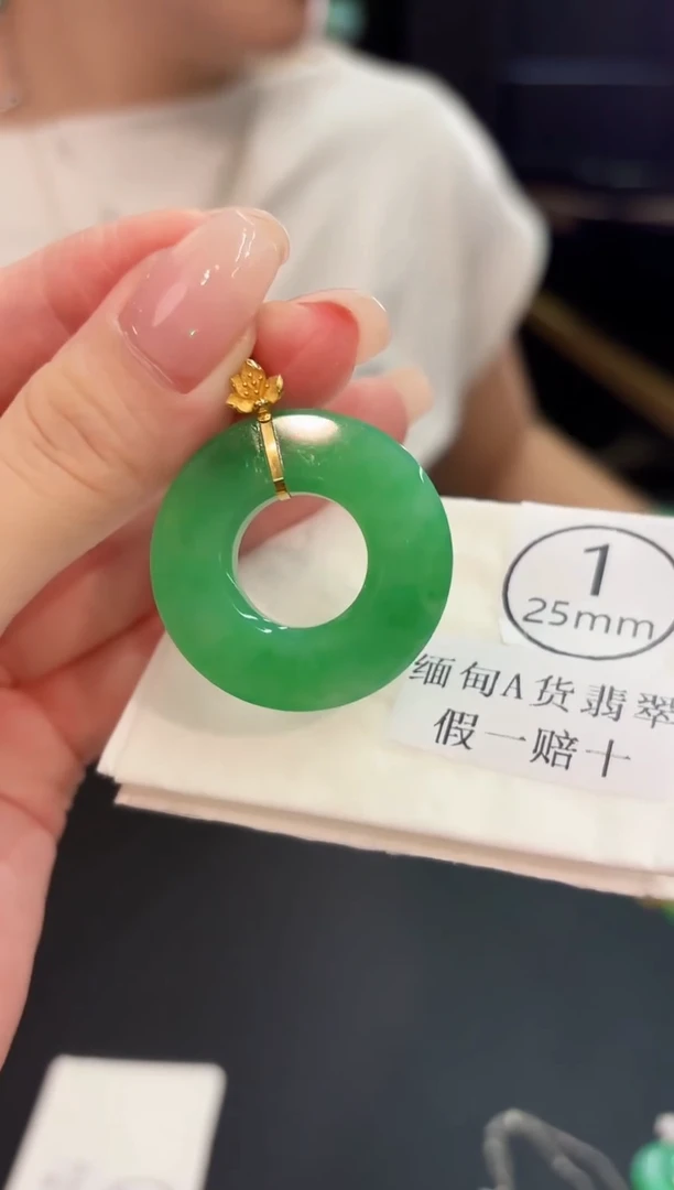 颈饰18K金镶嵌翡翠 缅料A货/支持复检/一件