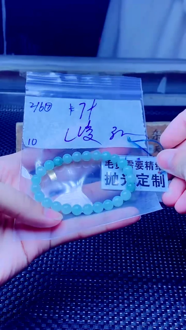 【闪购商品】定制翡翠未镶嵌天然缅甸A货翡翠，拍一发一