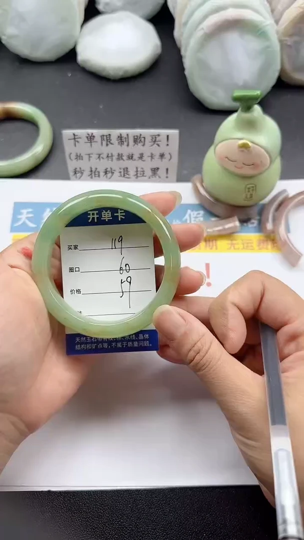 未镶嵌手镯石英质玉119