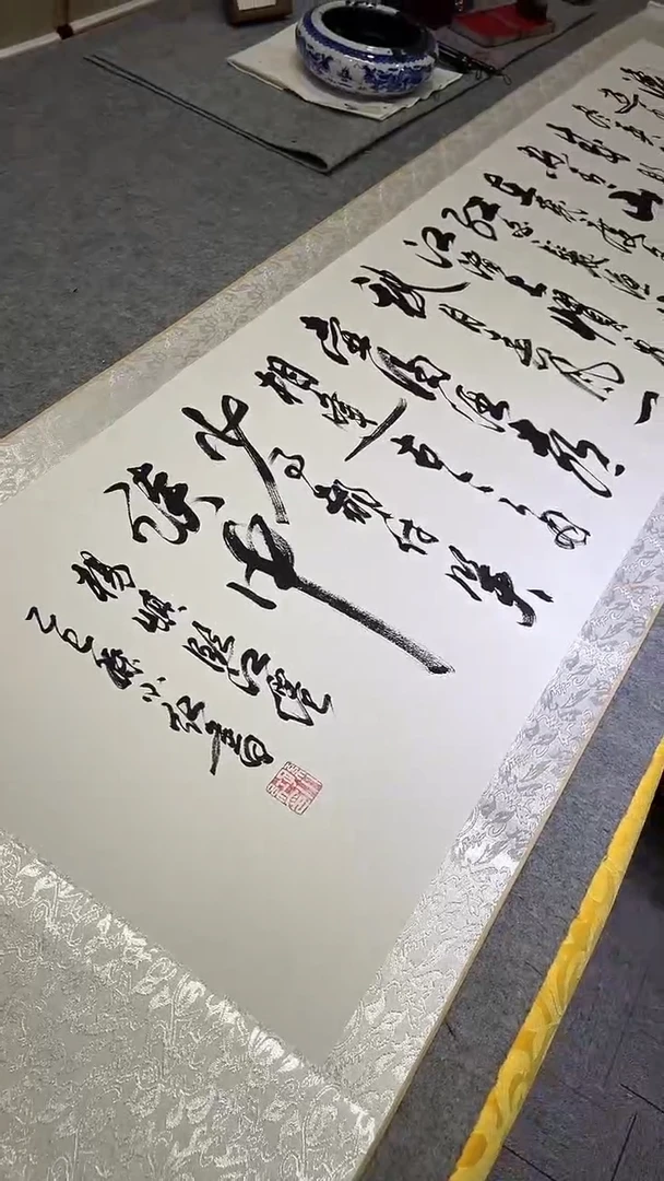 书法孙小红   临江仙   精装裱200*55挂轴