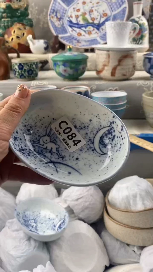 【闪购商品】084