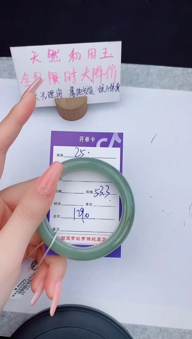 和田玉手镯未镶嵌25友缘微色差T3