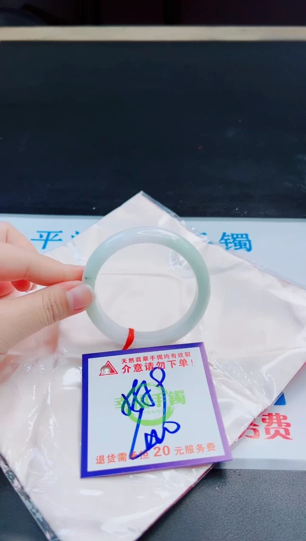未镶嵌手镯翡翠天然缅甸翡翠A货！A货！A货！A货！A货！