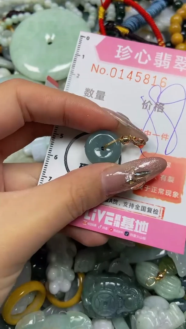 【闪购商品】翡翠颈饰未镶嵌闪购0145816