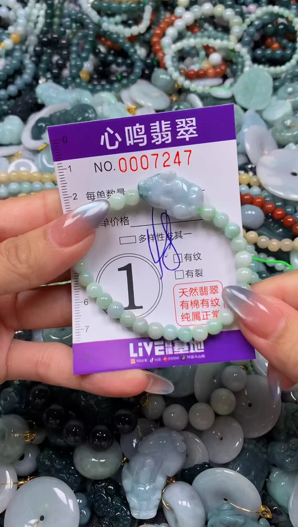 颈饰未镶嵌翡翠闪购007247