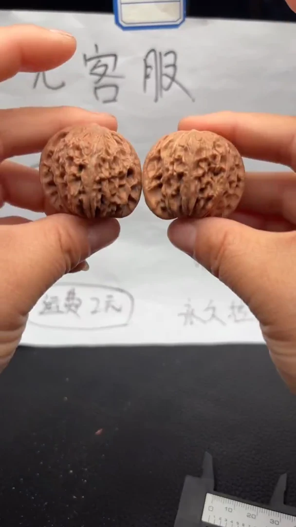 把件文玩核桃365磨盘