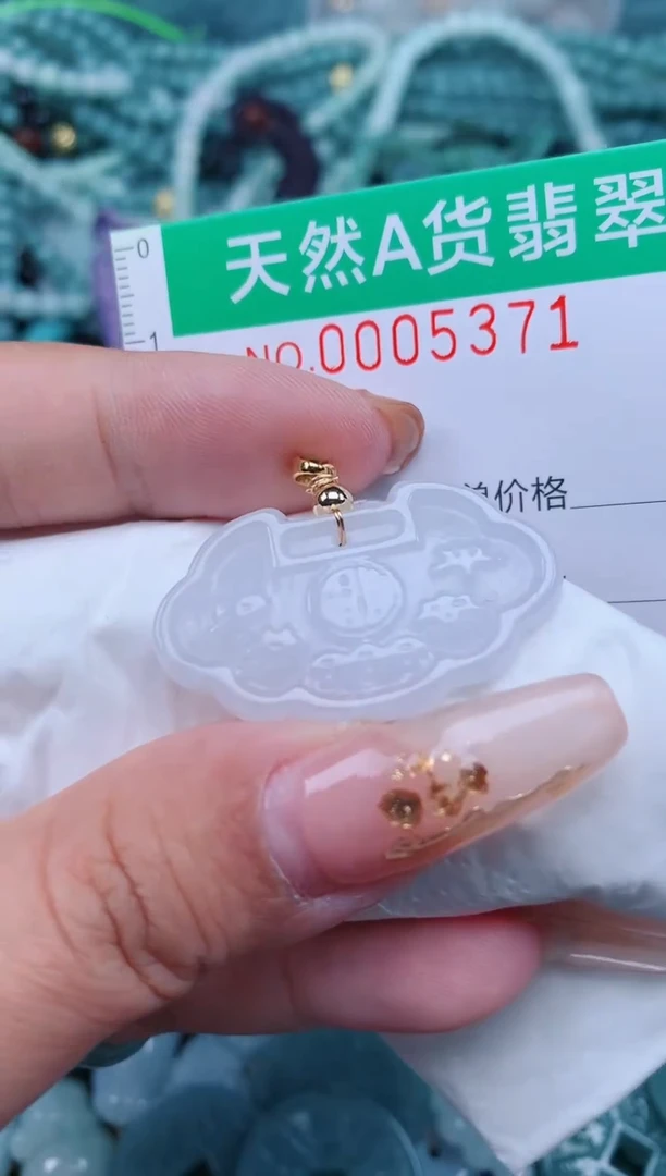 【闪购商品】翡翠颈饰未镶嵌.0005371