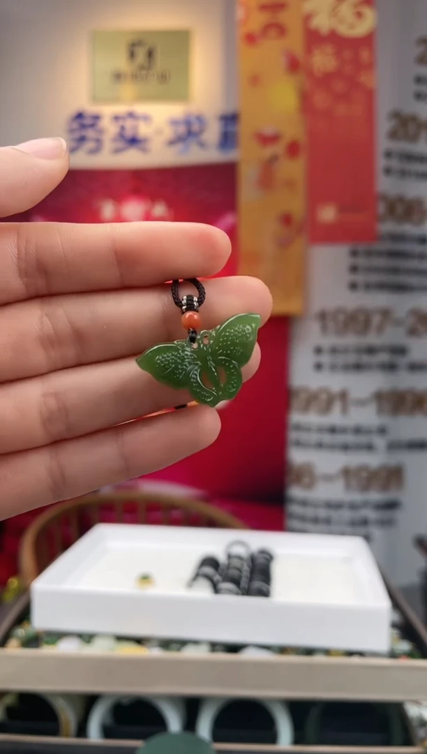 【闪购商品】和田玉颈饰未镶嵌碧玉蝴蝶吊坠多样性发一件