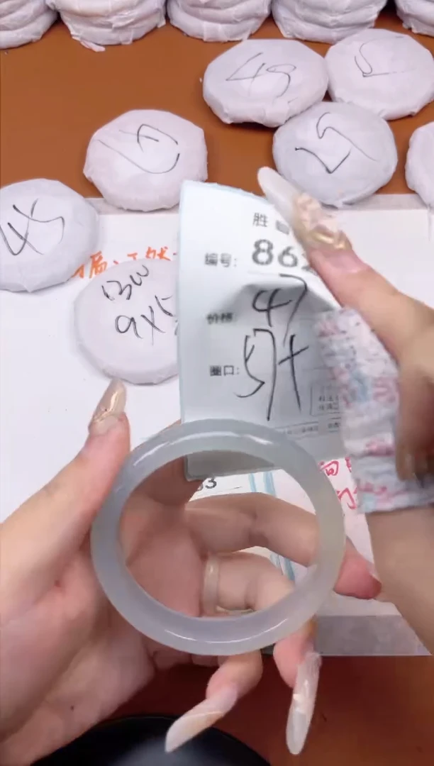 【闪购商品】玛瑙/玉髓手镯未镶嵌862