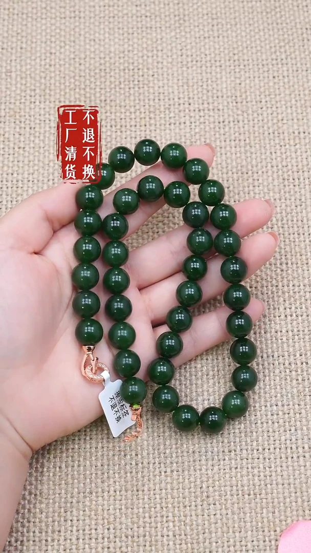 颈饰未镶嵌和田玉179工厂抛货不退不换个别纹裂