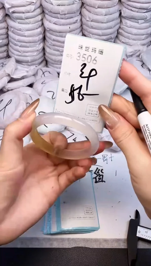 手镯玛瑙/玉髓未镶嵌3506