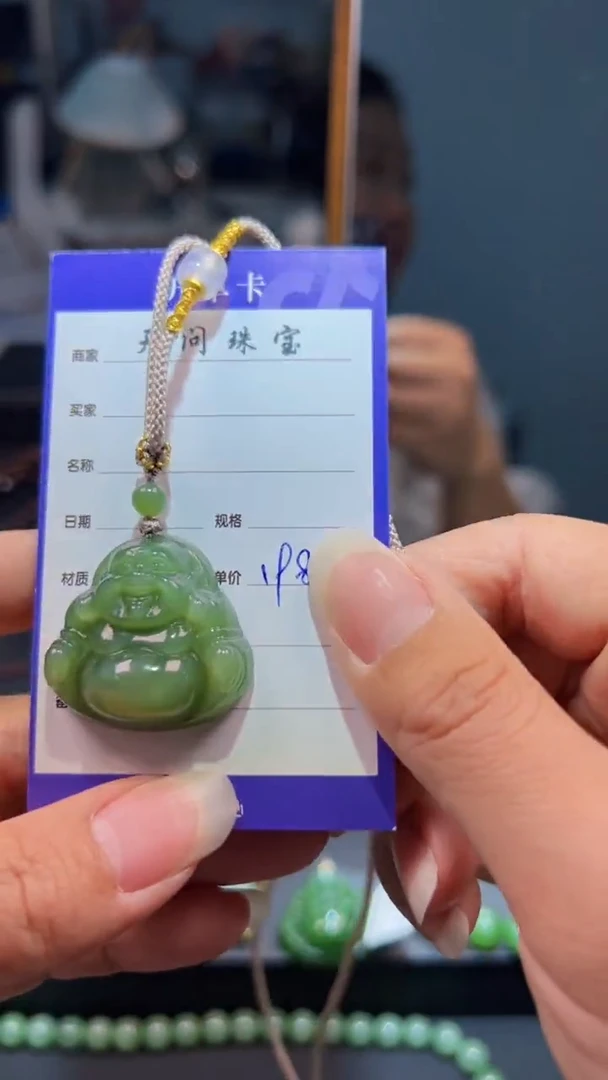 和田玉（碧玉）未镶嵌颈饰1