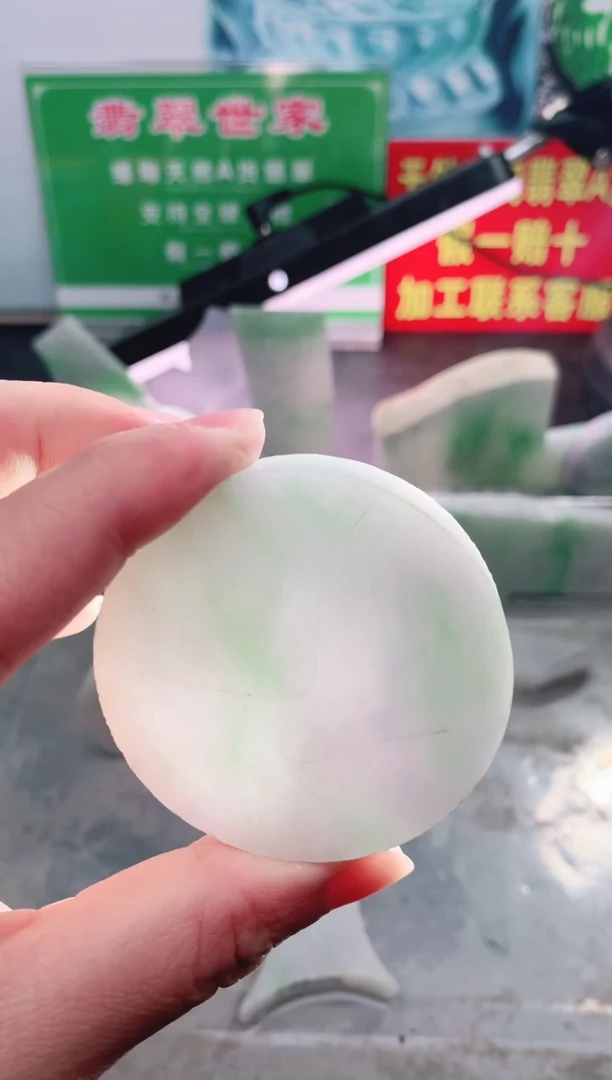 裸石翡翠翡翠多样性发货39