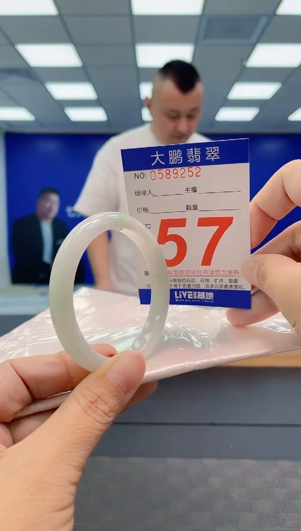 翡翠手镯未镶嵌AAAAAAAAAA