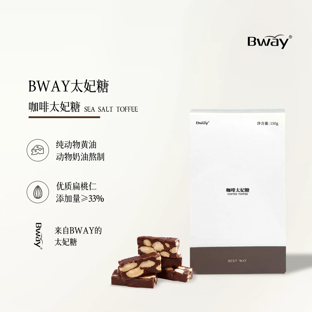 【Bway】咖啡太妃糖
