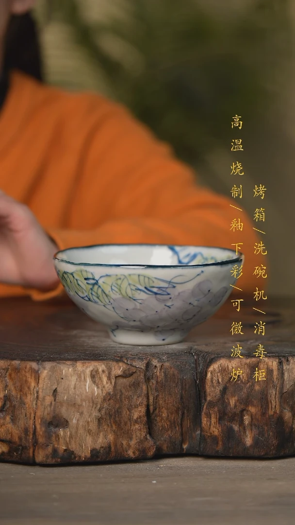 【闪购商品】瓷片景德镇高温釉下彩瓷器（食品级）