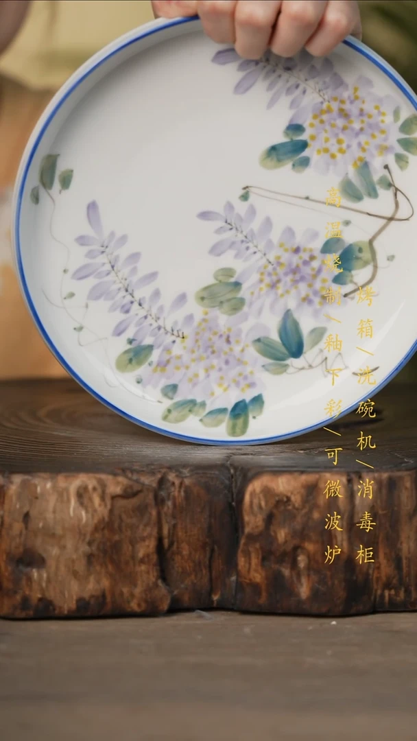 瓷片景德镇高温釉下彩可微波烤箱洗碗机