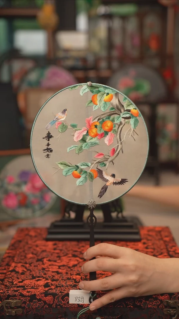 扇子团扇 绣花双面非遗