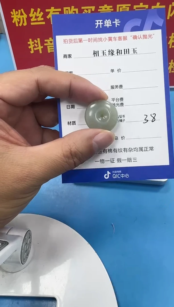 颈饰未镶嵌和田玉16