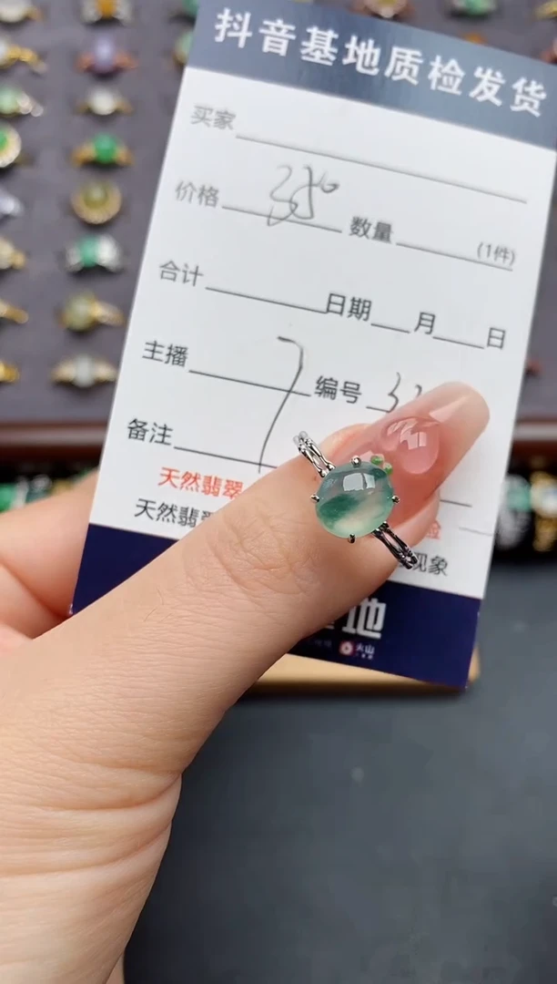 银S925镶嵌戒指翡翠...
