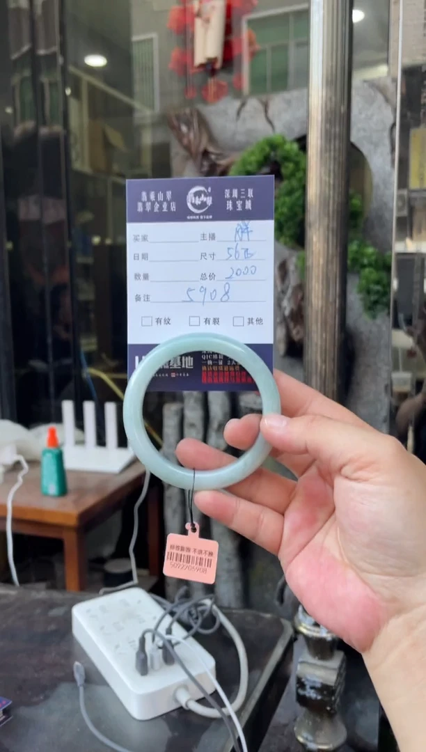 未镶嵌手镯翡翠W 56正圈 5908