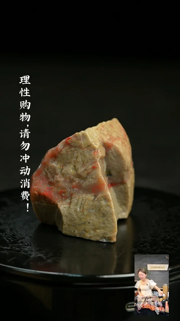 昌化石0000000000000