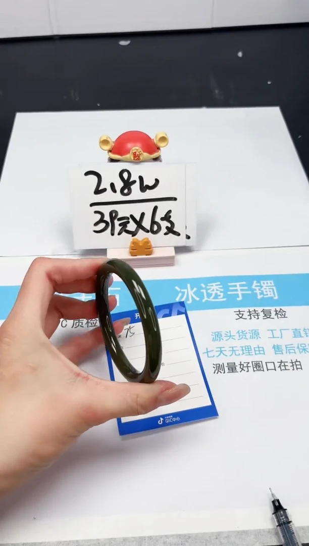 【闪购商品】和田玉手镯未镶嵌75-64.3