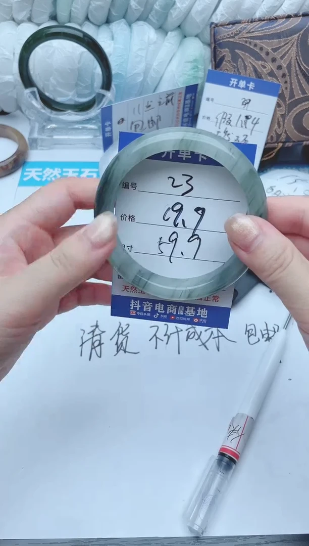 石英质玉手镯未镶嵌【欣欣专属】ZSZ23.23.59
