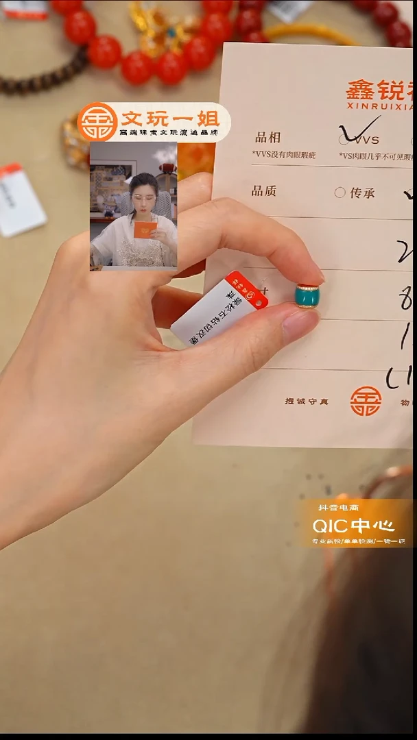 未镶嵌绿松石珠宝奇石松石