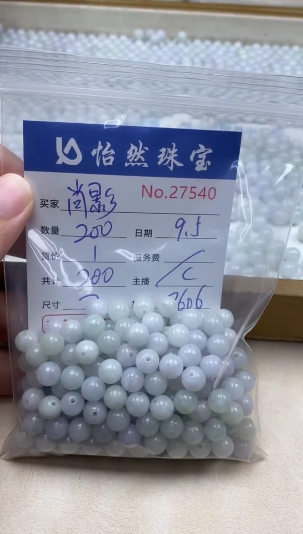 未镶嵌手链翡翠尚*单：27540
