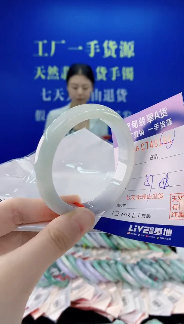 未镶嵌手镯翡翠61