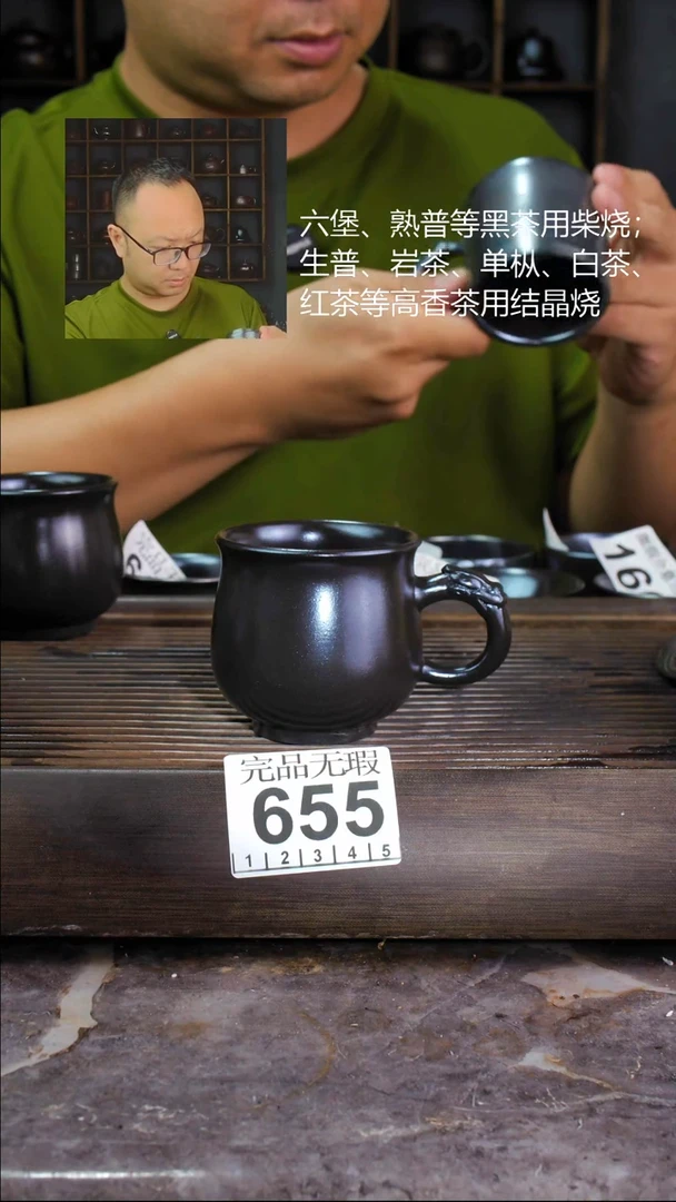 壶四大名陶钦州坭兴陶655