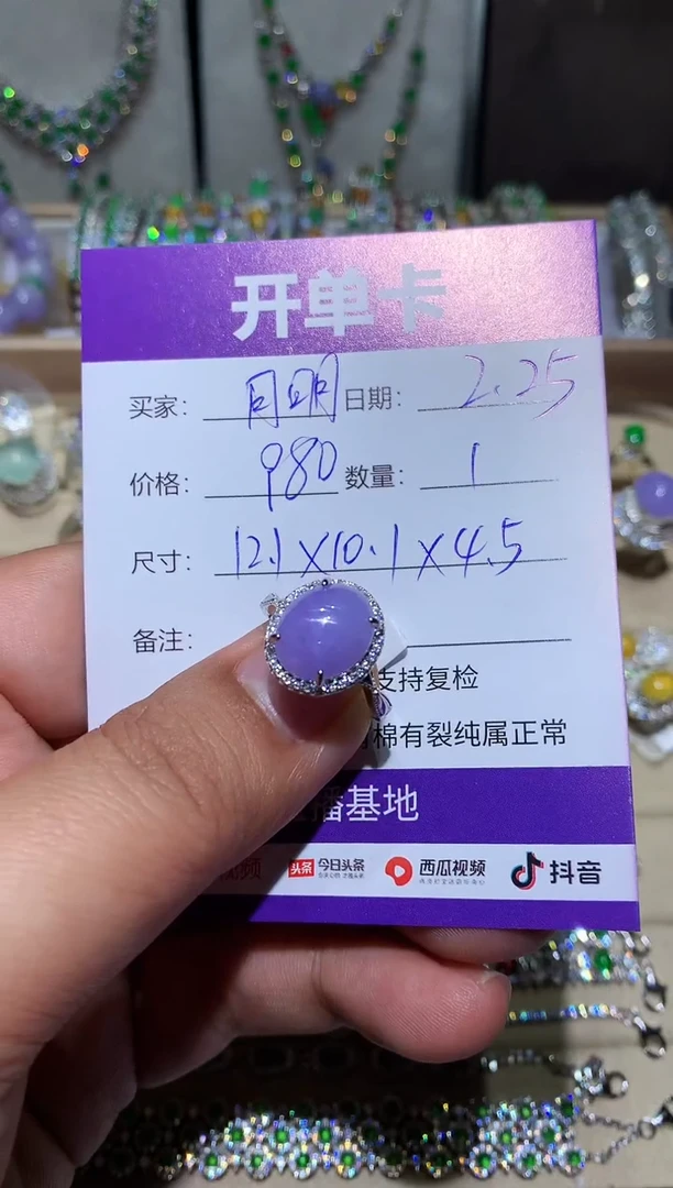 【闪购商品】翡翠耳饰未镶嵌向 湖镜月明