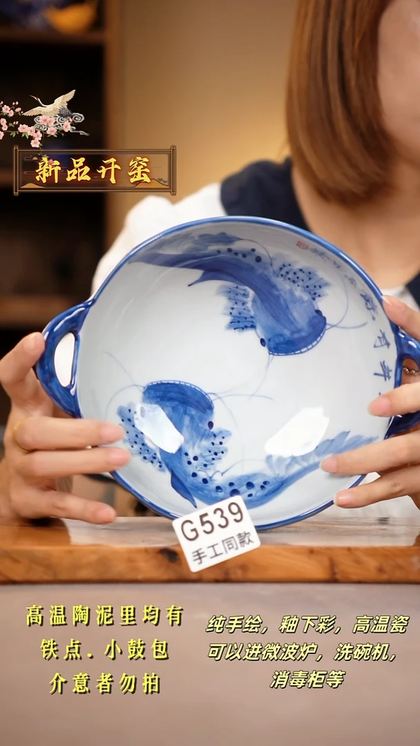 其他G539陶然集器瓷器