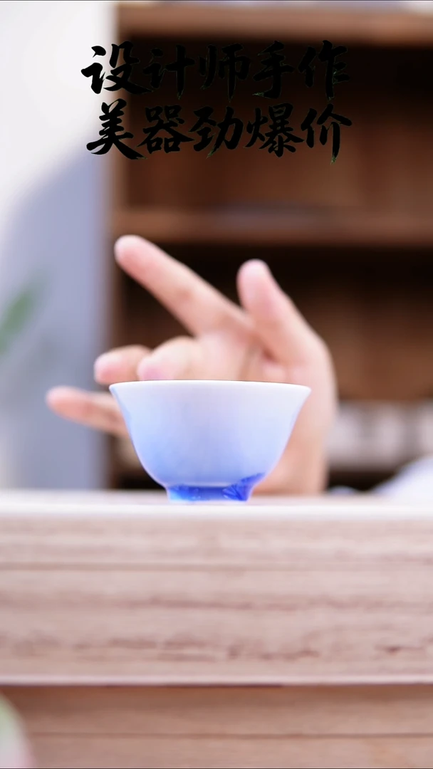 049非常漂亮的窑变杯