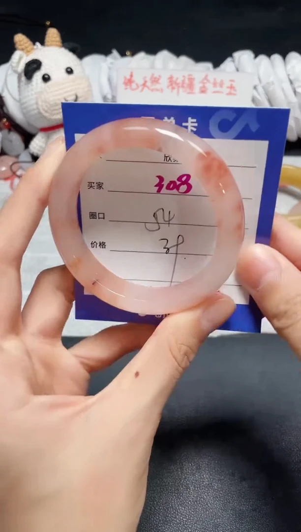 【闪购商品】石英质玉手镯未镶嵌308