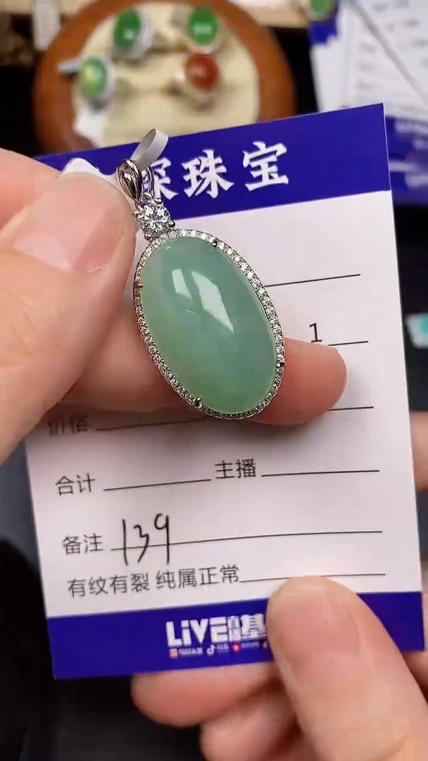 银S925镶嵌戒指翡翠1390