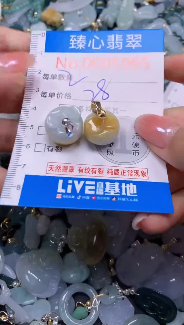 吊坠(不含链)未镶嵌翡翠5985