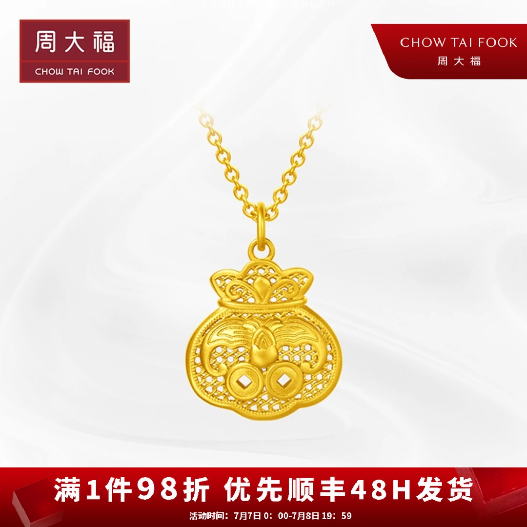 【周大福】传承吊坠不含链福财双至计价工费880@F225255