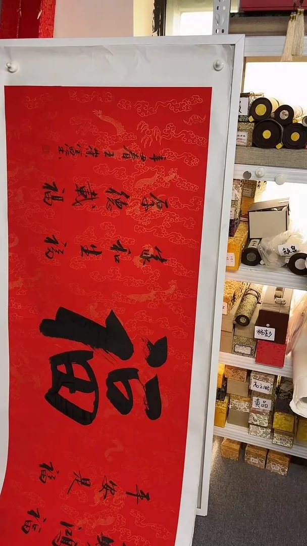 国画王崇宪书画艺术作品7