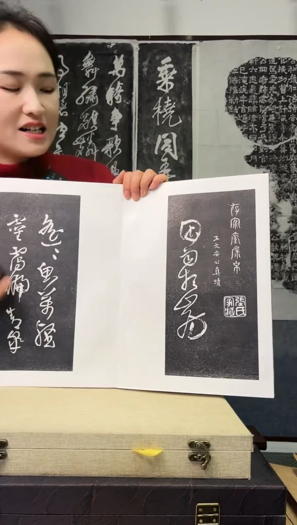 拓片用纸其他拓片