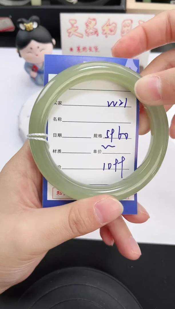 未镶嵌手镯和田玉21岚钻微色差T3