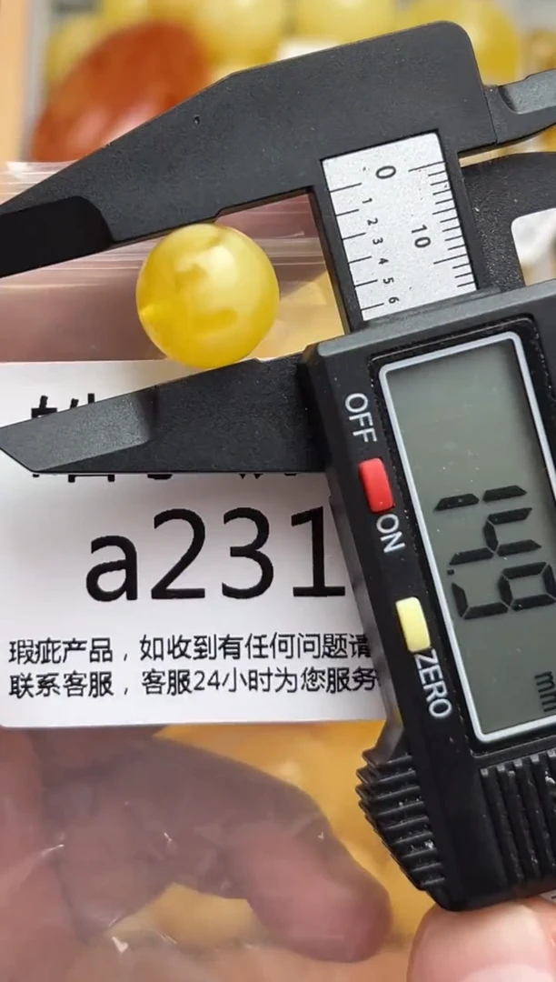 裸石蜜蜡未镶嵌天然蜜蜡微瑕珠子 假一赔万