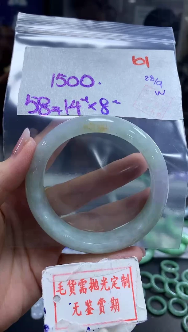 未镶嵌定制翡翠101毛货需精细抛光多样性发1件1500元