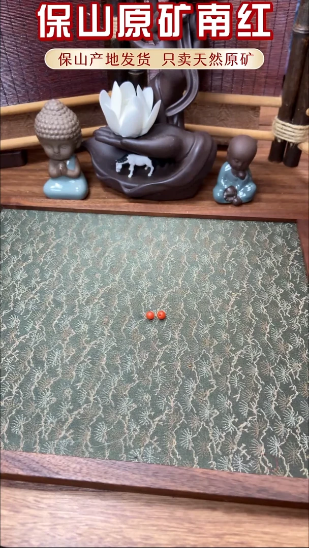 未镶嵌对珠南红玛瑙慢***满保山南红对珠