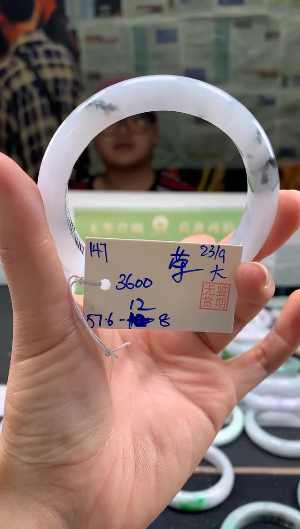 未镶嵌手镯翡翠荣***9翡翠手镯 下单联系小耳机#147