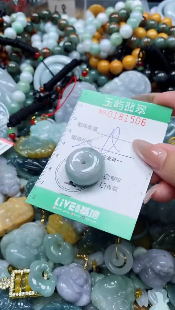 翡翠未镶嵌颈饰闪购0181506多样性发其一