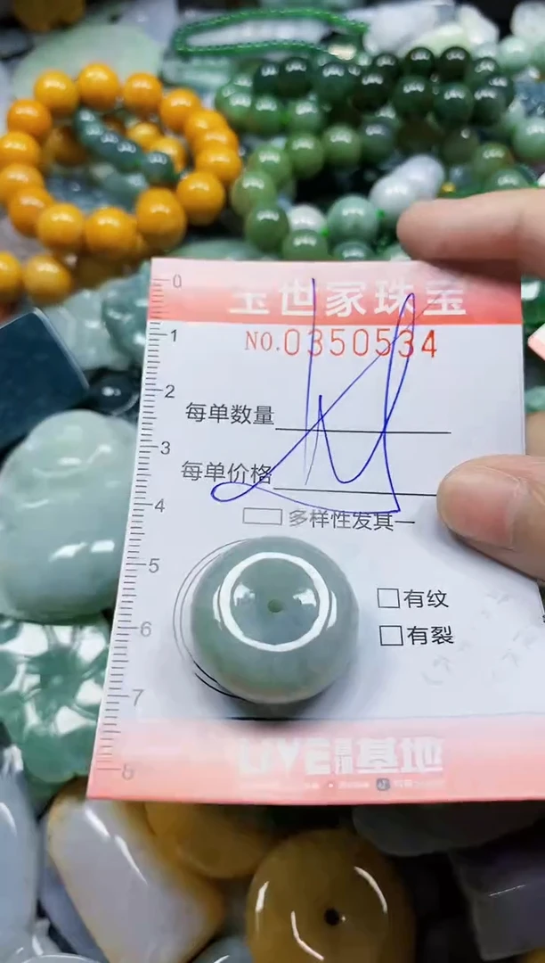 颈饰未镶嵌翡翠翡翠闪购Y0350534多样性发其一